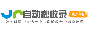 内黄县投流吗